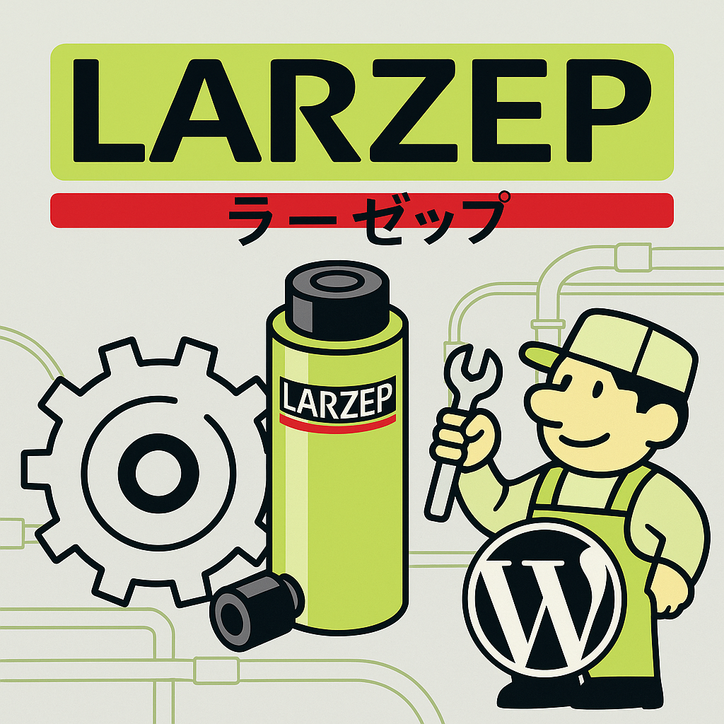 高品質油圧機器メーカー「LARZEP(ラーゼップ)」