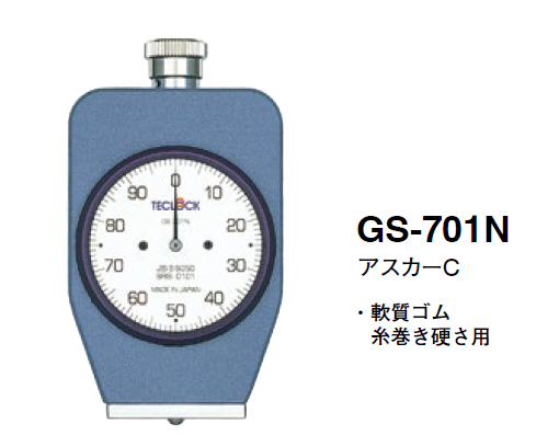 熱硬化性ポリウレタンエラストマー成形物の物理試験方法　JIS K 7312準拠