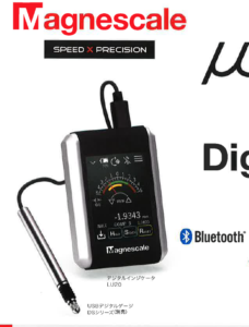 マグネスケール　Magnescale　デジタルインジケータ　LU20　μMATE＋（ミューメイトプラス）