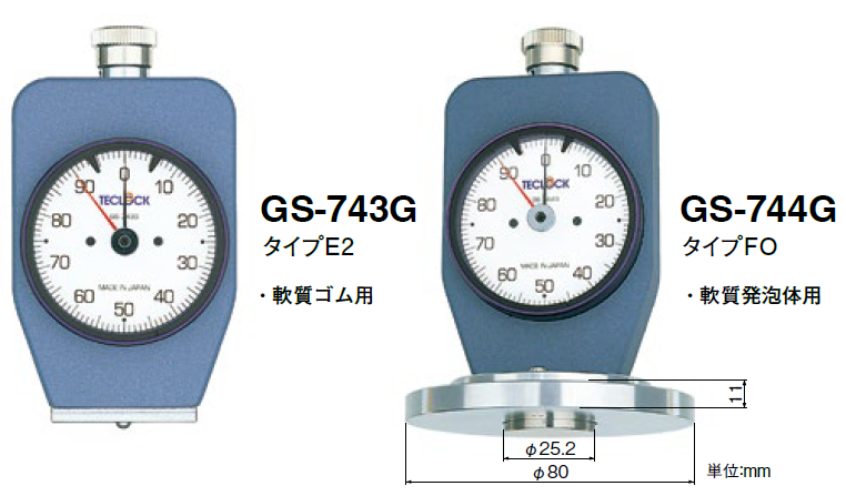 テクロック　TECLOCK　テクロックオリジナル規格 デュロメータ