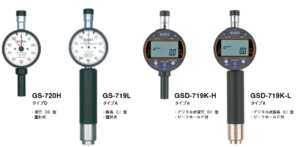 デュロメーター　深穴型　/　脚長型